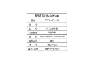 Midea美的 F8030-AS1(HEY)电热水器卡其